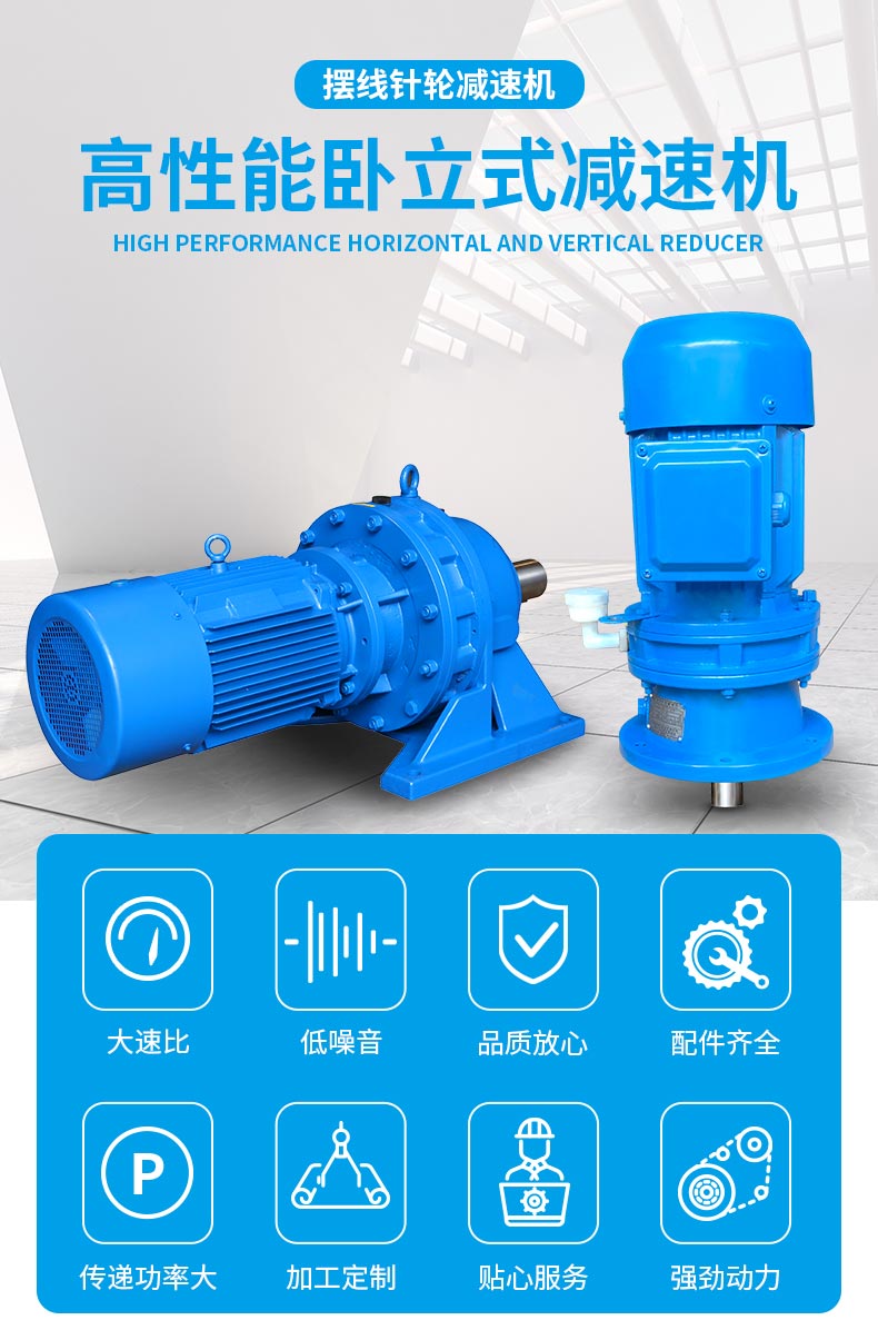 江蘇泰隆減速機(jī)股份有限公司